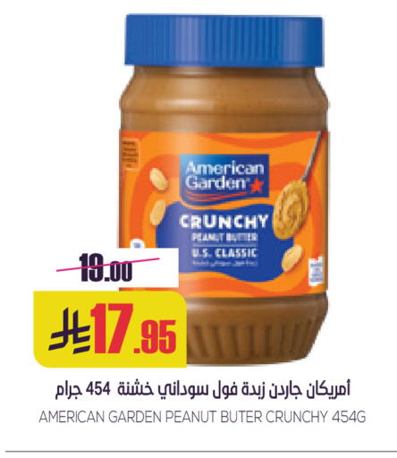 available at Sapt in KSA, Saudi Arabia, Saudi - Buraidah