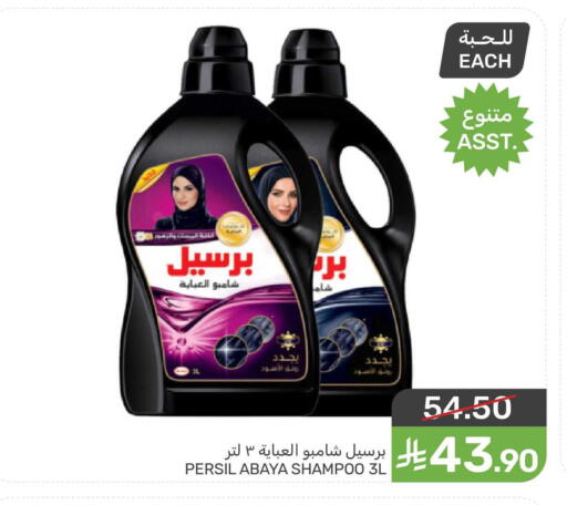 available at  مـزايــا in مملكة العربية السعودية, السعودية, سعودية - سيهات