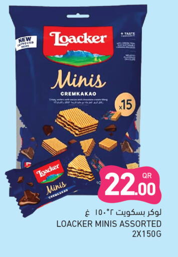 available at Aswaq Ramez in Qatar - Al Wakra