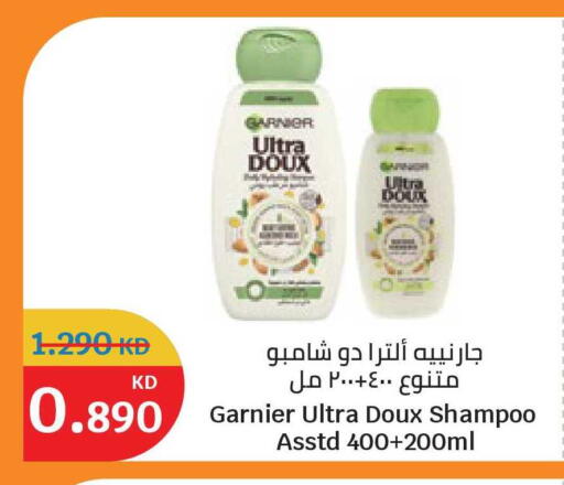 available at سيتي هايبرماركت in الكويت - محافظة الأحمدي