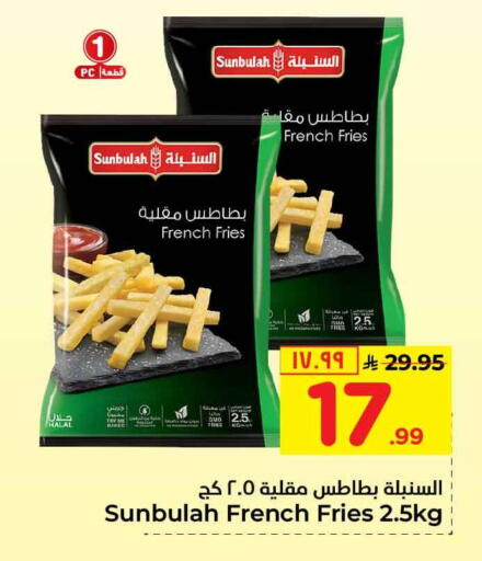 available at هايبر الوفاء in مملكة العربية السعودية, السعودية, سعودية - الرياض