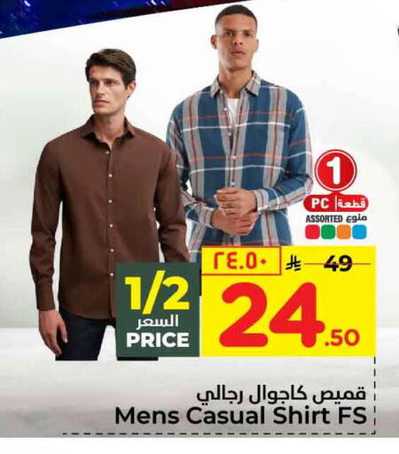 available at Hyper Al Wafa in KSA, Saudi Arabia, Saudi - Jeddah