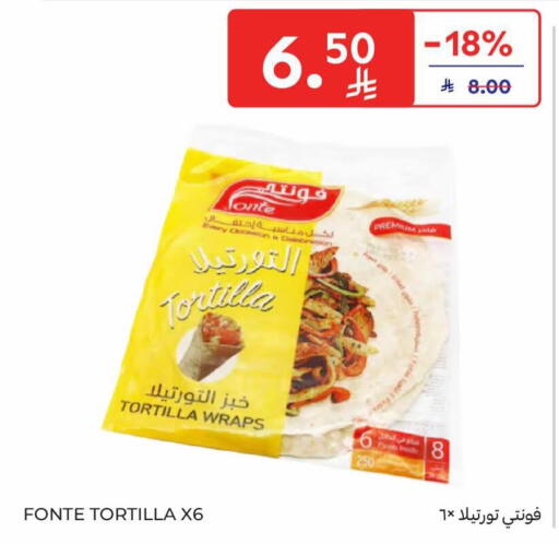 available at Carrefour in KSA, Saudi Arabia, Saudi - Al Khobar