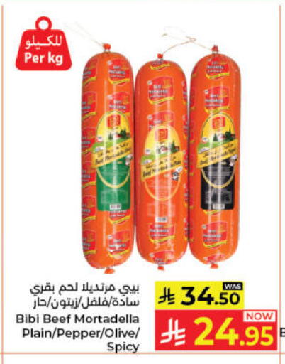 Pepper available at Kabayan Hypermarket in KSA, Saudi Arabia, Saudi - Jeddah
