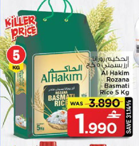 available at مارك & سايف in عُمان - مسقط‎