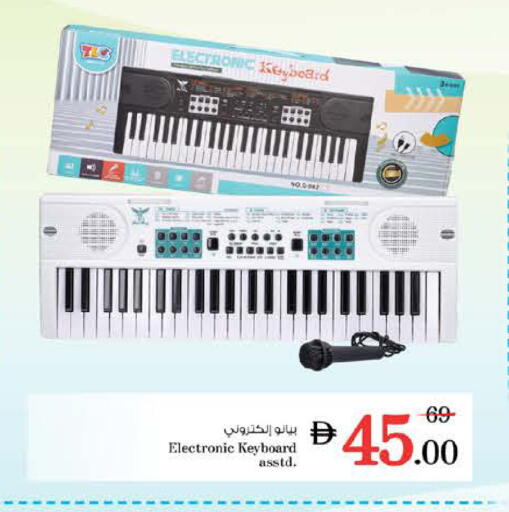 available at Nesto Hypermarket in UAE - Sharjah / Ajman