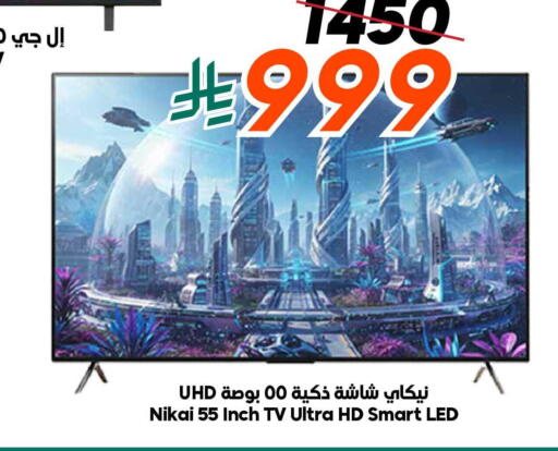 available at الدكان in مملكة العربية السعودية, السعودية, سعودية - المدينة المنورة