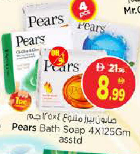 available at Nesto Hypermarket in UAE - Sharjah / Ajman