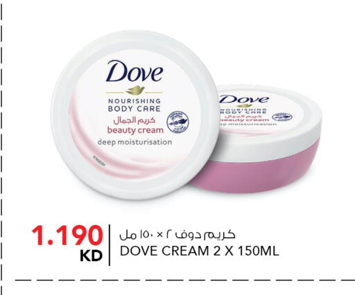 available at  ALNASSER HYPERMARKET in Kuwait - Ahmadi Governorate
