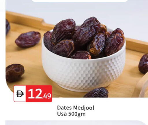 available at TALAL MARKET in UAE - Dubai