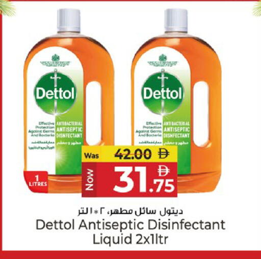 available at كنز هايبرماركت in الإمارات العربية المتحدة , الامارات - الشارقة / عجمان