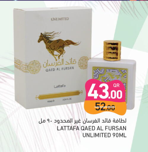 available at Aswaq Ramez in Qatar - Doha