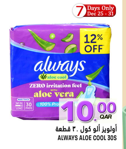 available at Food Palace Hypermarket in Qatar - Doha