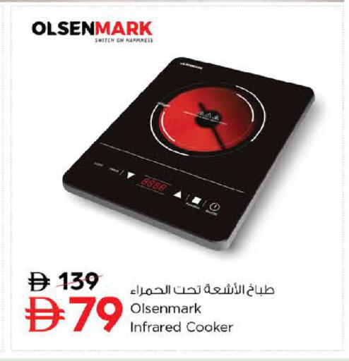 available at Nesto Hypermarket in UAE - Sharjah / Ajman