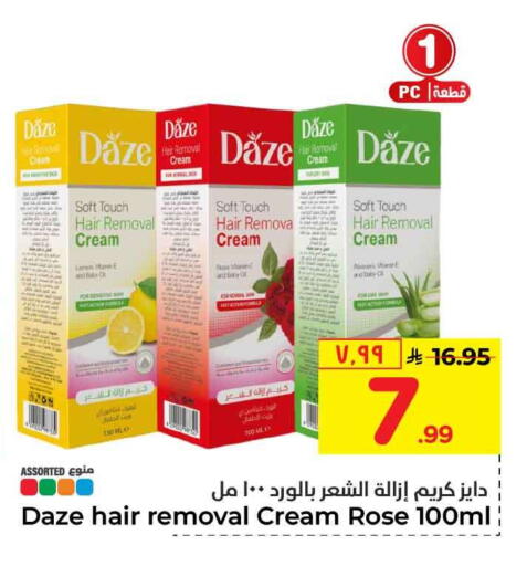 available at Hyper Al Wafa in KSA, Saudi Arabia, Saudi - Riyadh