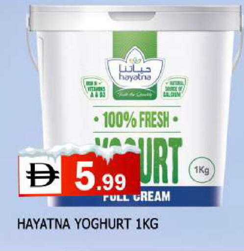 available at المدينة in الإمارات العربية المتحدة , الامارات - الشارقة / عجمان