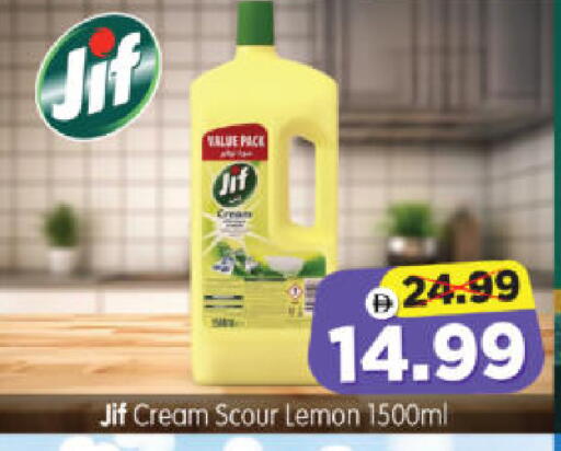 Lemon available at Al Madina Hypermarket in UAE - Abu Dhabi