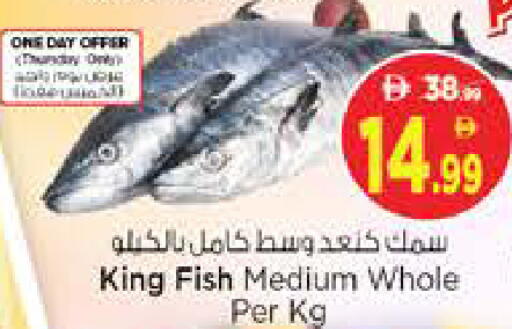 available at Nesto Hypermarket in UAE - Sharjah / Ajman