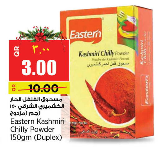 available at ريتيل مارت in قطر - أم صلال