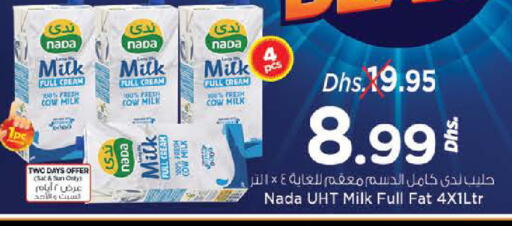 available at نستو هايبرماركت in الإمارات العربية المتحدة , الامارات - الشارقة / عجمان