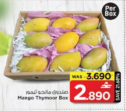 Mango available at MARK & SAVE in Oman - Muscat