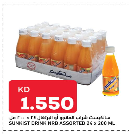 Mango available at أونكوست in الكويت - محافظة الجهراء