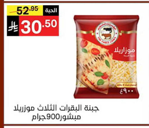 available at Noori Supermarket in KSA, Saudi Arabia, Saudi - Mecca