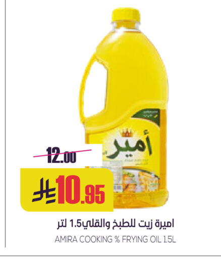 available at Sapt in KSA, Saudi Arabia, Saudi - Buraidah