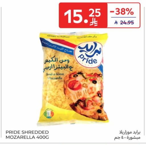 available at Carrefour in KSA, Saudi Arabia, Saudi - Sakaka