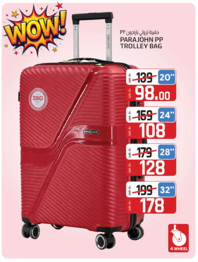 available at Kenz Mini Mart in Qatar - Al Shamal