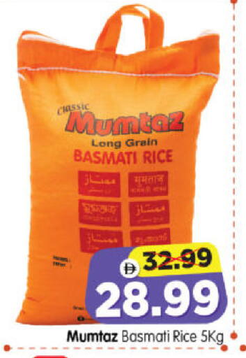 available at Al Madina Hypermarket in UAE - Abu Dhabi