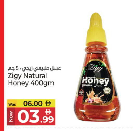 available at كنز هايبرماركت in الإمارات العربية المتحدة , الامارات - الشارقة / عجمان