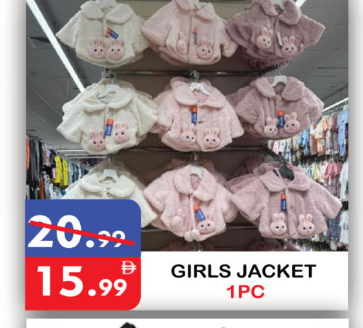 available at يونايتد هيبر ماركت in الإمارات العربية المتحدة , الامارات - دبي