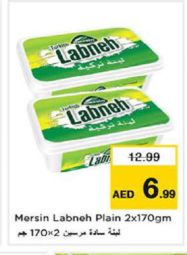 available at لاست تشانس in الإمارات العربية المتحدة , الامارات - ٱلْفُجَيْرَة‎