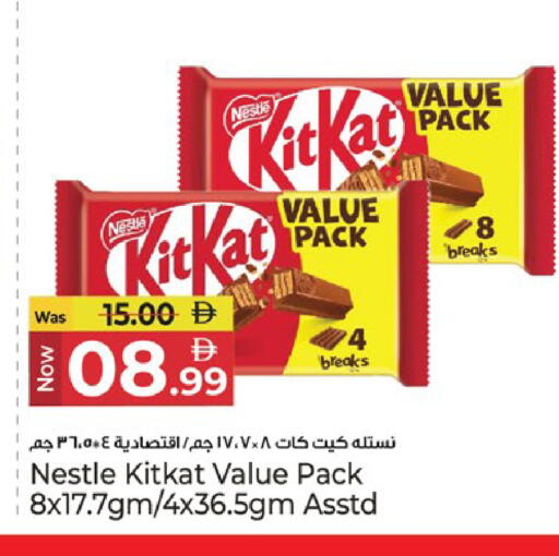 available at Kenz Hypermarket in UAE - Sharjah / Ajman