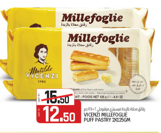 available at Saudia Hypermarket in Qatar - Al-Shahaniya