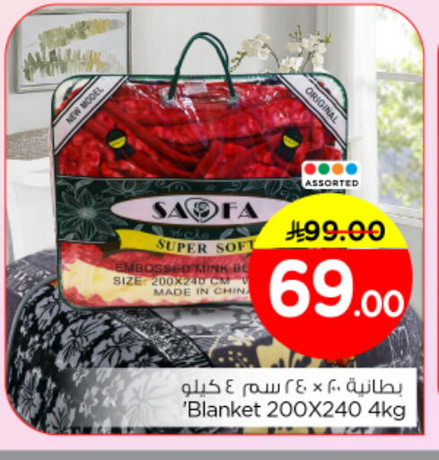 available at نستو in مملكة العربية السعودية, السعودية, سعودية - الرياض