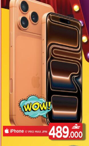 available at MARK & SAVE in Oman - Muscat