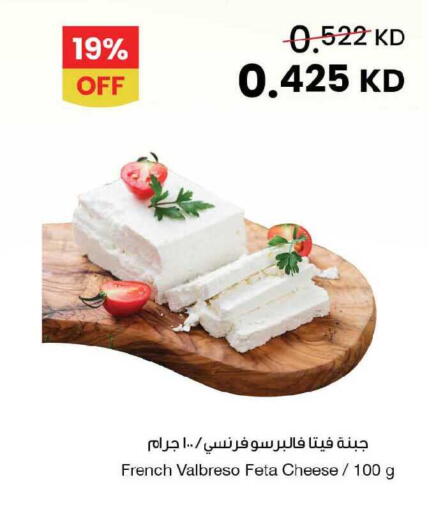 available at The Sultan Center in Kuwait - Ahmadi Governorate