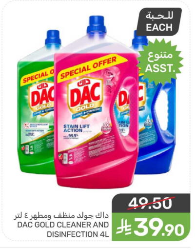 available at Mazaya in KSA, Saudi Arabia, Saudi - Qatif