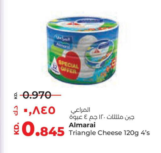 available at Lulu Hypermarket  in Kuwait - Ahmadi Governorate