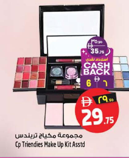 available at سفاري هايبرماركت in الإمارات العربية المتحدة , الامارات - الشارقة / عجمان