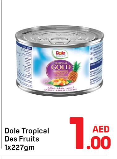 available at دي تو دي in الإمارات العربية المتحدة , الامارات - الشارقة / عجمان