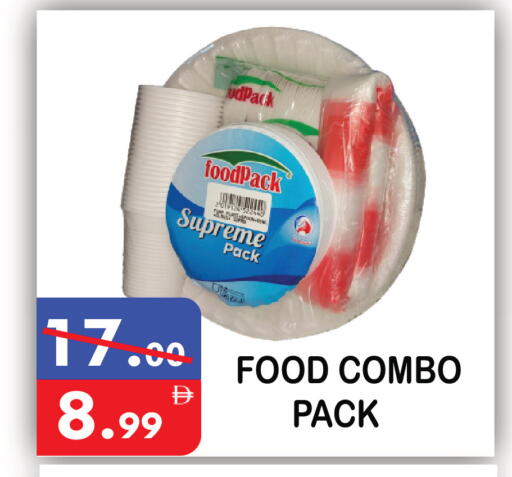 available at United Hypermarket in UAE - Dubai