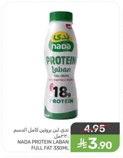 available at Mazaya in KSA, Saudi Arabia, Saudi - Dammam