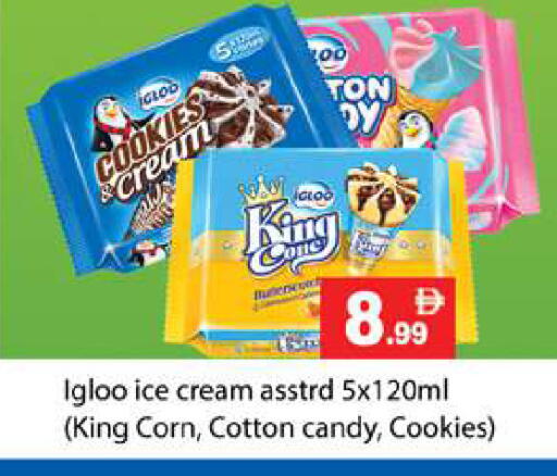 available at Zain Mart Supermarket in UAE - Ras al Khaimah