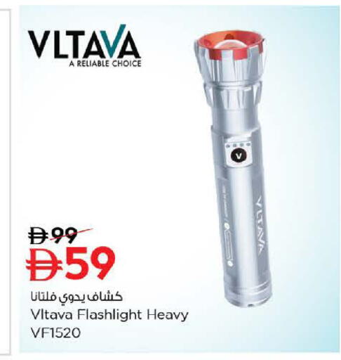 available at لاست تشانس in الإمارات العربية المتحدة , الامارات - ٱلْفُجَيْرَة‎