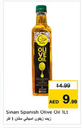 available at لاست تشانس in الإمارات العربية المتحدة , الامارات - ٱلْفُجَيْرَة‎