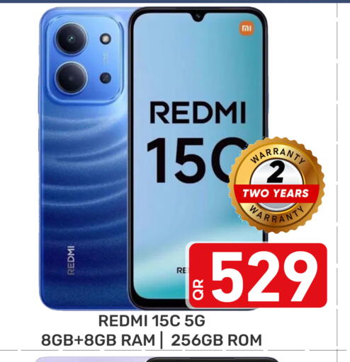 available at مجلس هايبرماركت in قطر - الدوحة