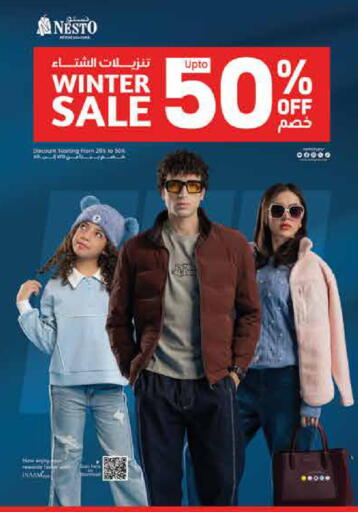 available at نستو هايبرماركت in الإمارات العربية المتحدة , الامارات - الشارقة / عجمان